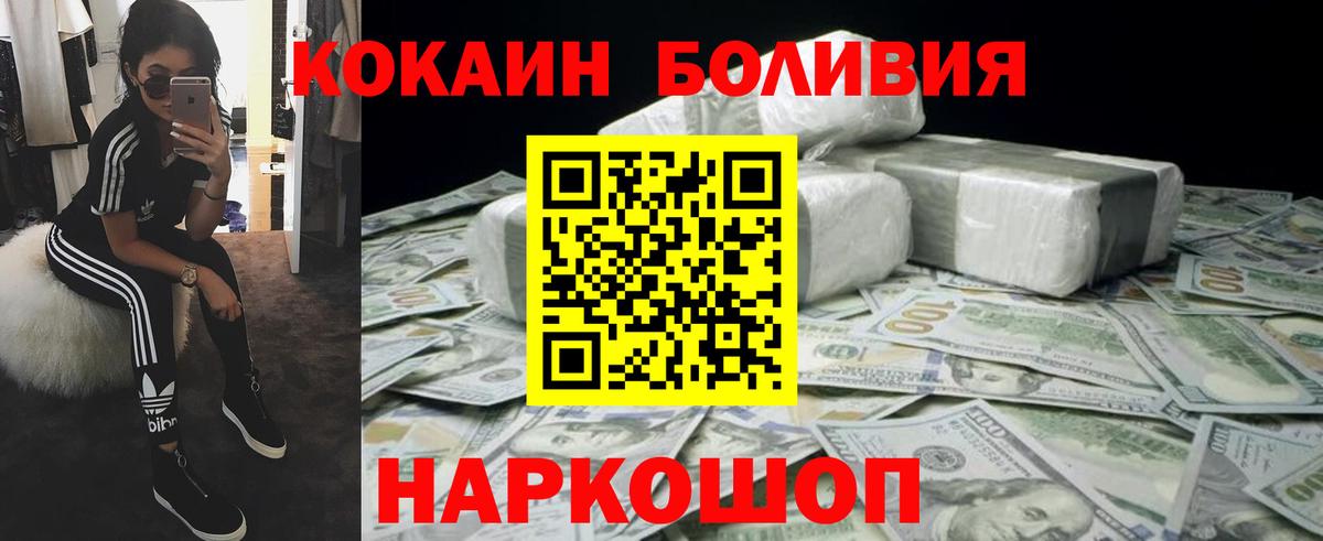 КОКАИН 99% Рязань