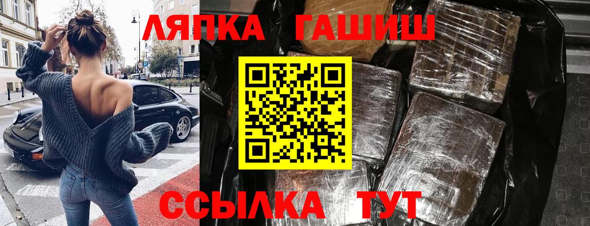 Рязань  ГАШИШ Ice-O-Lator  Вход с VPN  ГАШИШ hashish 