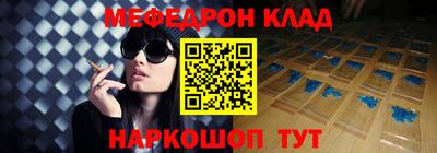 COCAINE Бузулук