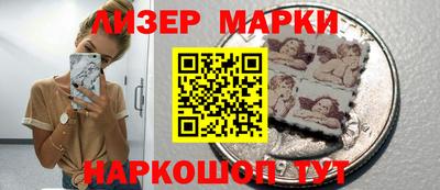 спиды Бугуруслан