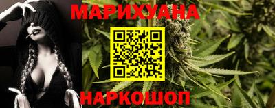 дистиллят марихуана Будённовск