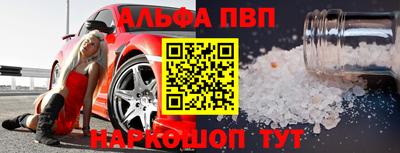 спиды Бугуруслан