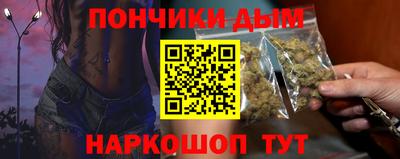 дистиллят марихуана Будённовск