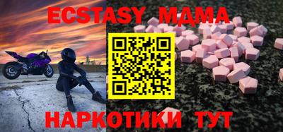 COCAINE Бузулук