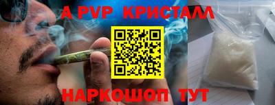 спиды Бугуруслан