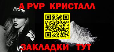 спиды Бугуруслан