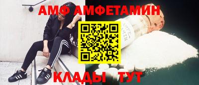 COCAINE Бузулук