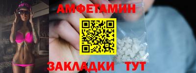 спиды Бугуруслан