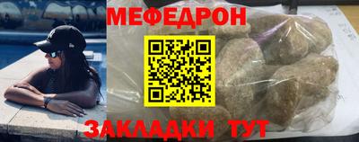 COCAINE Бузулук