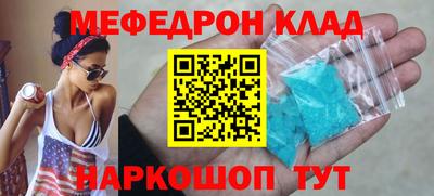 COCAINE Бузулук