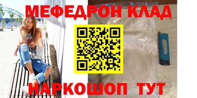 COCAINE Бузулук