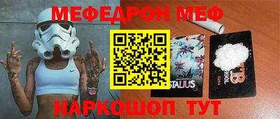 спиды Бугуруслан