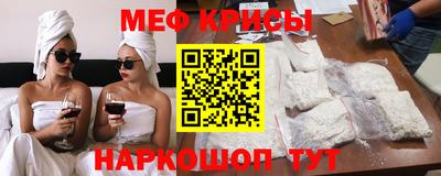 спиды Бугуруслан
