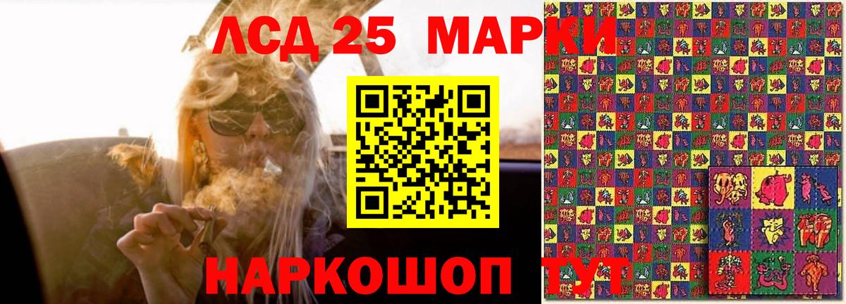 LSD-25 экстази ecstasy  Лсд 25 экстази  Вход с VPN  Рязань  ЛСД экстази кислота 