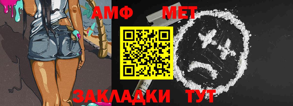 Первитин витя  Вход с VPN  Рязань 