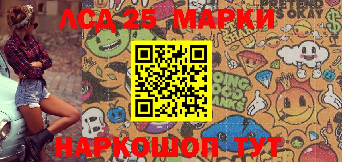 Рязань  Марки N-bome  Вход с VPN  Марки N-bome 1,8мг 