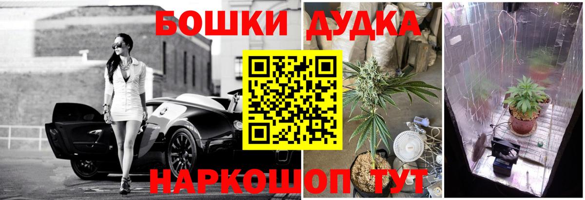 Рязань  Канабис Bruce Banner  Вход с VPN  Бошки марихуана Ganja  МАРИХУАНА тримм 